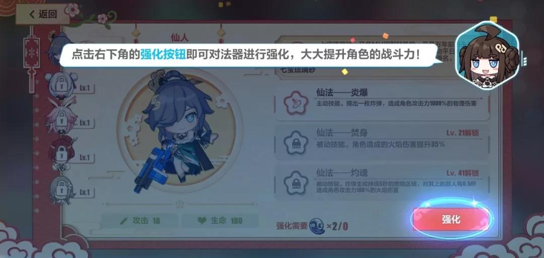 崩壞3 2020冬活攻略 2020春活打法技巧分享