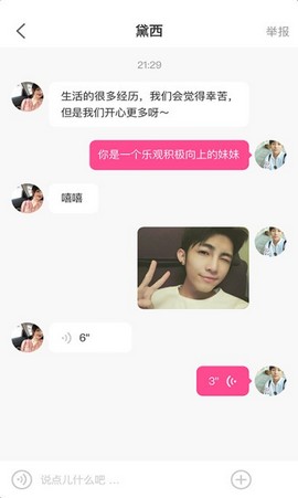 9258就爱我吧
