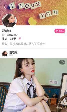 9258就爱我吧