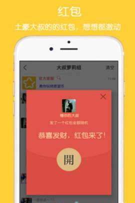 布谷交友