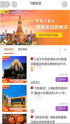 91大众