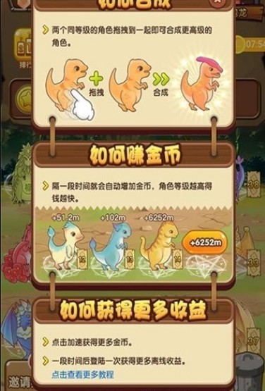 养龙农场