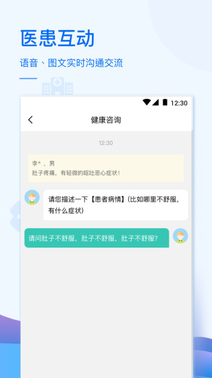 ER医生