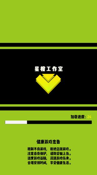 夏日农场