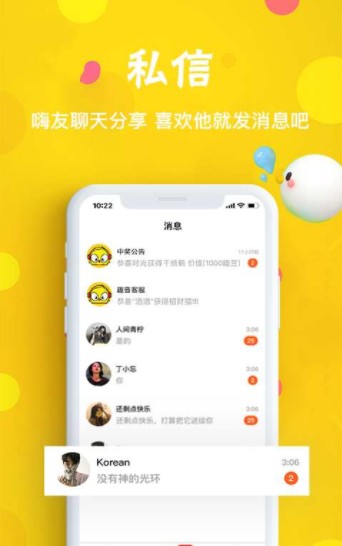 咘叽咘叽