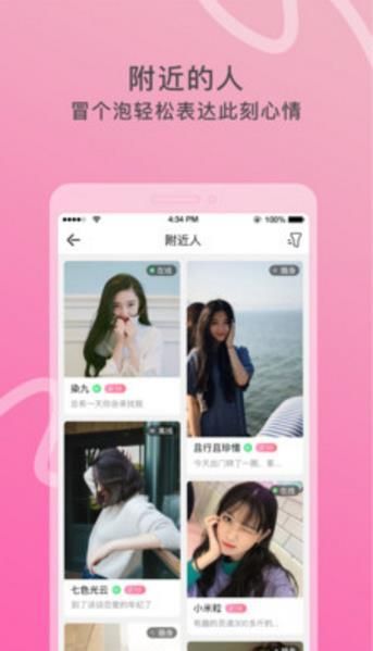 窃语漂流瓶