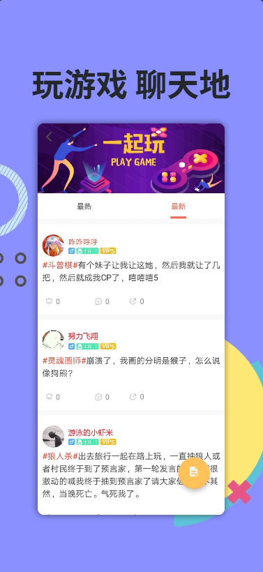 喵玩