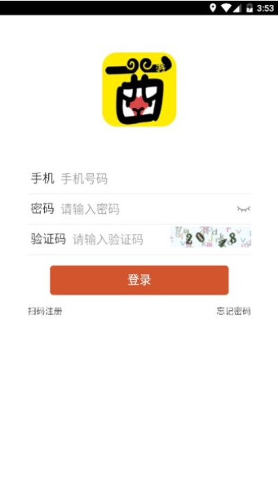 西游行记