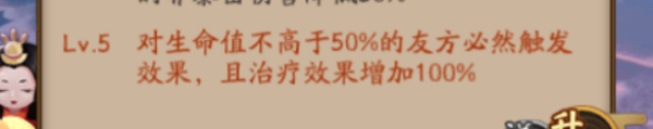 阴阳师SP金鱼姬评测 SP金鱼姬使用点评