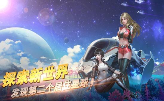 超能护卫队