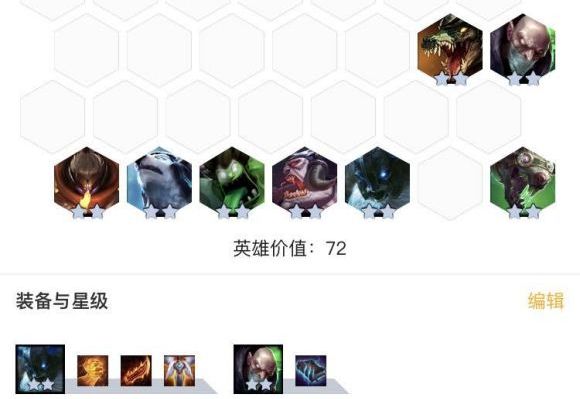 云頂之弈10.1狂戰(zhàn)奧拉夫玩法講解 狂戰(zhàn)奧拉夫怎么玩