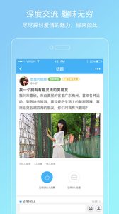 熟了网