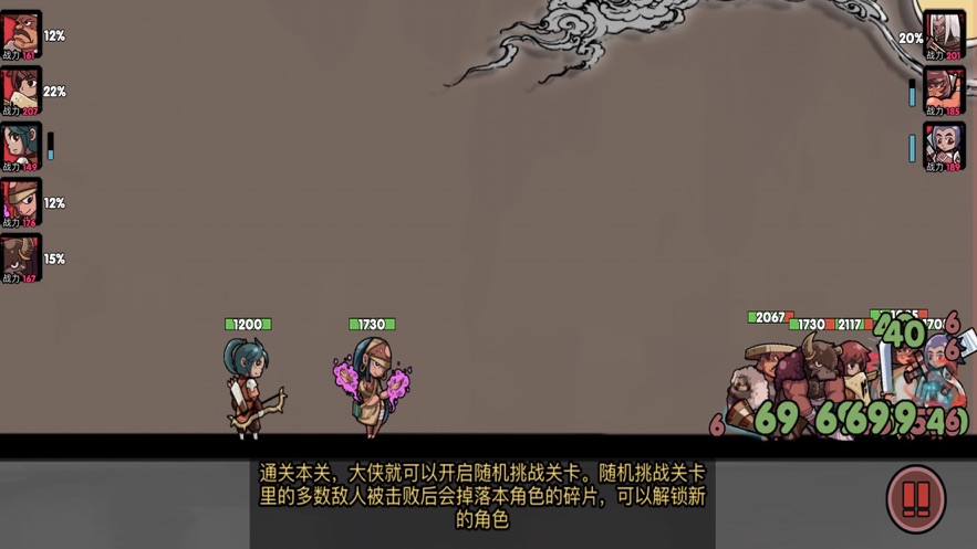 战江湖