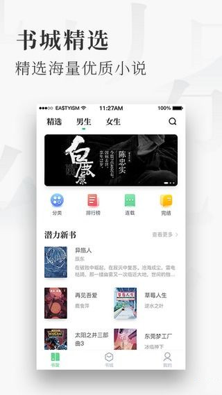 蜜瓜小说