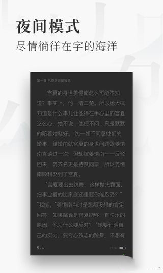 蜜瓜小说