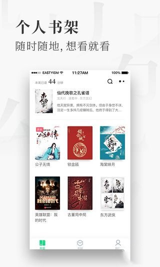 蜜瓜小说