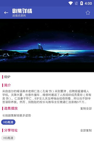 老子追剧