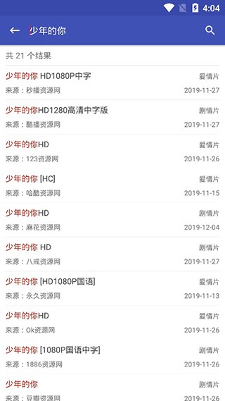 老子追剧