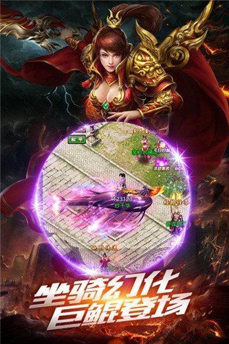 金币复古传奇