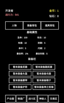 不正经的骗肝