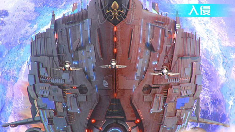 星舰战线