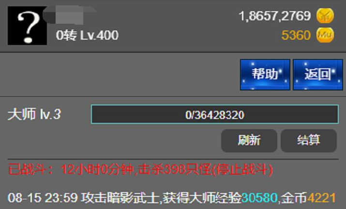 天天放置掛機(jī)收益一覽 掛機(jī)方法詳解