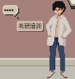 下一站我的大学重要NPC汇总介绍 下一站我的大学哪些NPC需要注意