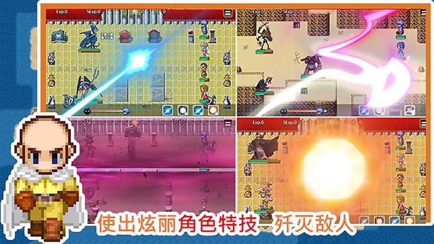勇者太难了