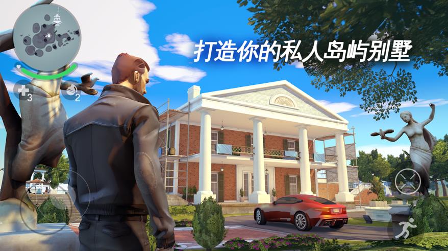 孤胆车神