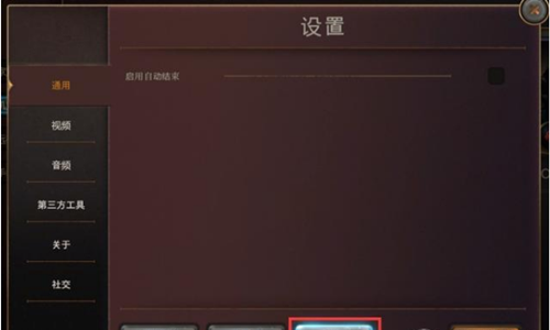 符文之地远征模式