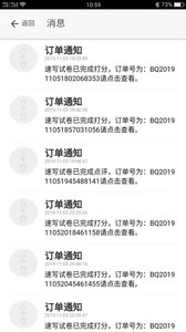 八千谷艺考