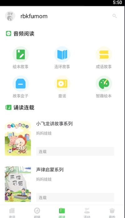 粉瓣书城