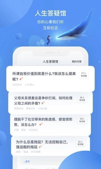 有才情感