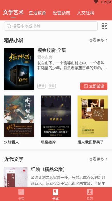 空壳小说