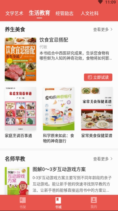 空壳小说