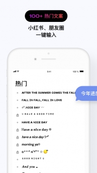 花样文字天津app开发招聘
