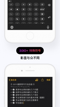 花样文字天津app开发招聘