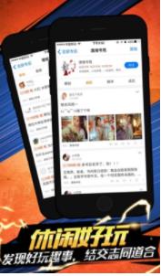 云猫玩游戏盒子