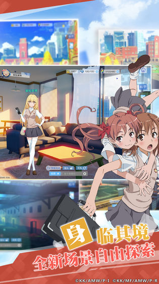 魔法秘能