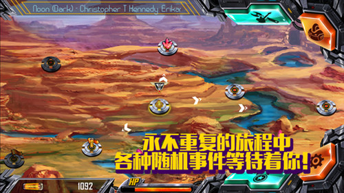 星乐战队