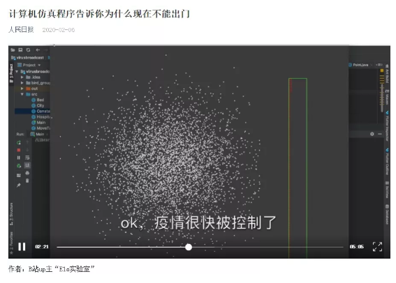 全民“宅家”抗击疫情,数字文化产业拉起加固防线
