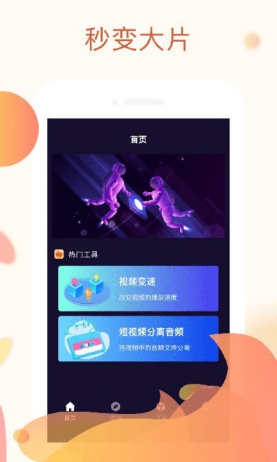 咔哒视频制作