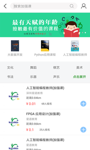 优学荟