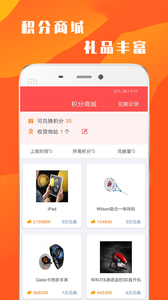 超课语文学习