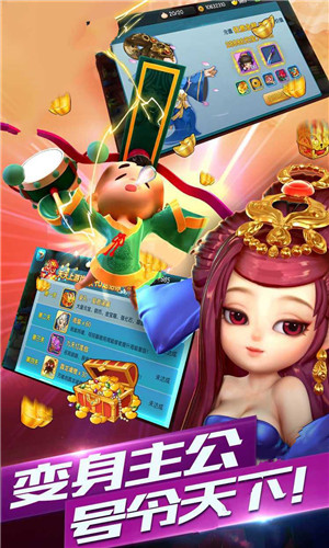 小兵奇遇记手游