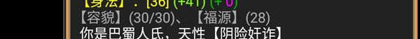 江湖情緣古墓派怎么玩 古墓派入門方法及開局思路講解