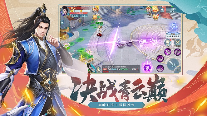 乱世封仙
