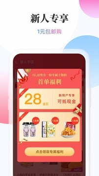三头犀牛