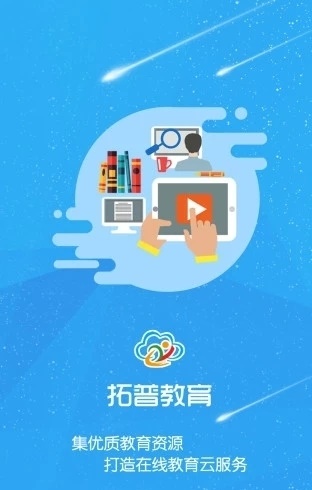 拓普学堂