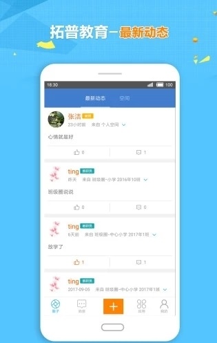 拓普学堂